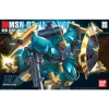 Bandai Jagd Doga Gyunei HGUC 2 Bandai Jagd Doga Gyunei HGUC -Professional Model Toy Store 4573102587763