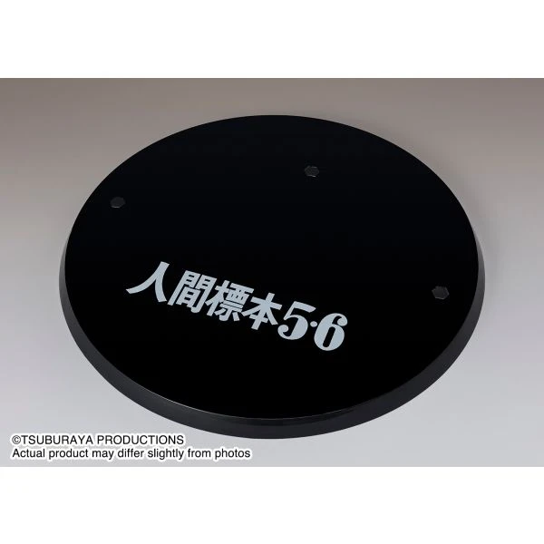 DADA Human Specimens 5 And 6 Ver. S.H.Figuarts - Image 7