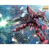 Bandai Aegis Gundam Seed 1/100-Master Grade 2 Bandai Aegis Gundam Seed 1/100-Master Grade -Professional Model Toy Store aegis gundam mg 3