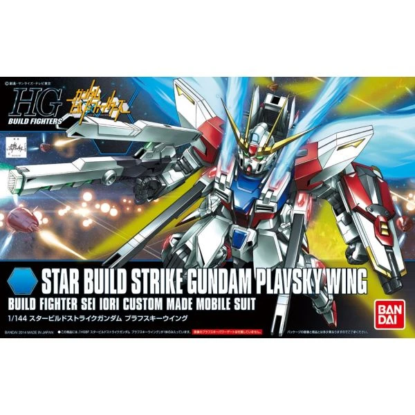 HG Star Build Strike Gundam Plavsky Wing 1/144 8 HG Star Build Strike Gundam Plavsky Wing 1/144 - Image 6