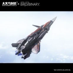 Bird/Binary Phantom Kalavinka Alloy Action Figure -Professional Model Toy Store bfb60017 4