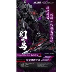 Bird/Binary Phantom Kalavinka Alloy Action Figure -Professional Model Toy Store bfb60017 5