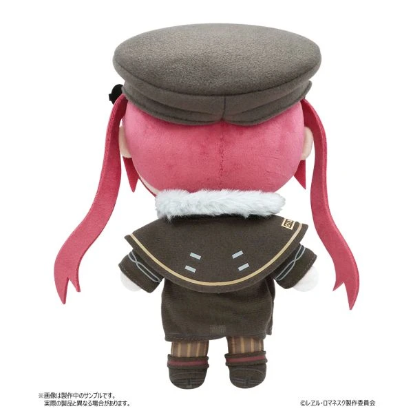 Rail Romanesque Kaniko Plush W/ Skeleton 6 Rail Romanesque Kaniko Plush W/ Skeleton - Image 4