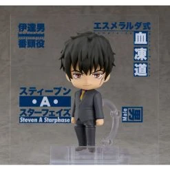 Steven A Starphase Nendoroid -Professional Model Toy Store cu08079 6