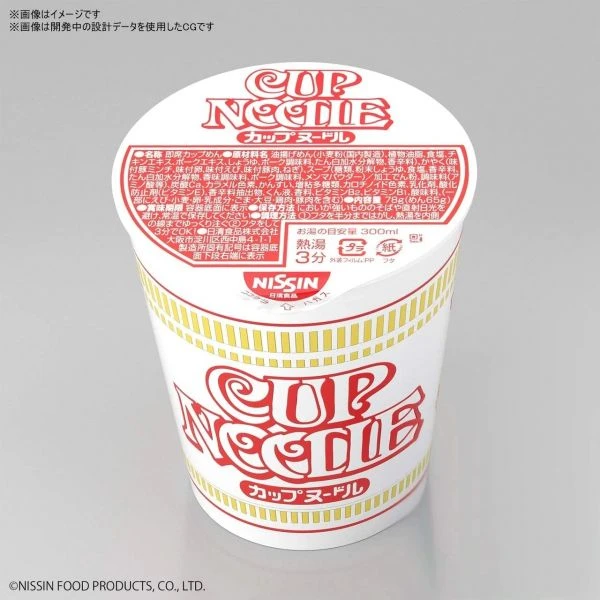 1/1 Cup Noodle Bandai Spirits Best Hit Chronicle 5 1/1 Cup Noodle Bandai Spirits Best Hit Chronicle - Image 3