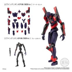 Bandai EVA Frame 04 -Professional Model Toy Store eva frame 04 5