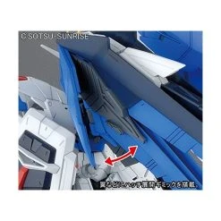 Bandai Freedom Gundam Version 2.0 (1/100 Scale) MG -Professional Model Toy Store freedom gundam mg 16