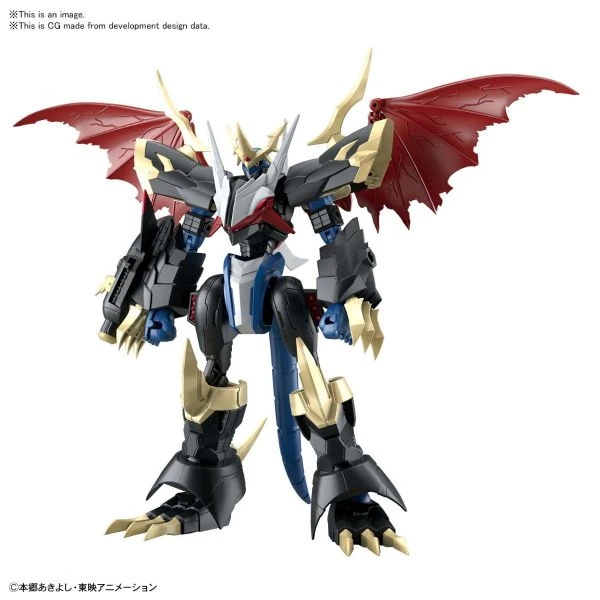 Bandai Imperialdramon (Amplified) Figure-rise Standard 4 Bandai Imperialdramon (Amplified) Figure-rise Standard - Image 2