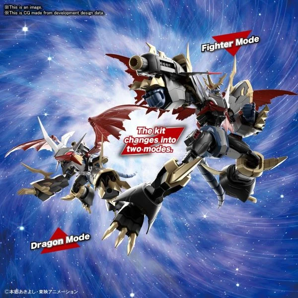 Bandai Imperialdramon (Amplified) Figure-rise Standard 5 Bandai Imperialdramon (Amplified) Figure-rise Standard - Image 3