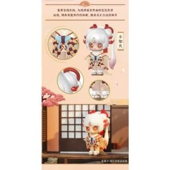 Onmyoji X Kirapika Cosplay Series Vol. 3 - Box Of 8 -Professional Model Toy Store ia31158 16