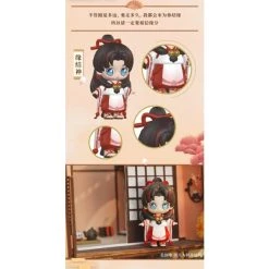 Onmyoji X Kirapika Cosplay Series Vol. 3 - Box Of 8 -Professional Model Toy Store ia31158 19