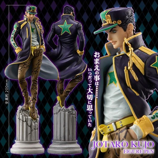 Sentinel Jotaro Kujo Figure Pen 10 Sentinel Jotaro Kujo Figure Pen - Image 8