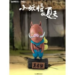 The Little Monsters Of The Langlang Mountain Series Trading Figure -Professional Model Toy Store moc60150 3