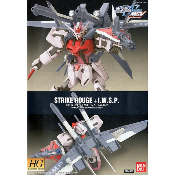 Bandai Msv 1 Strike Rouge & WSP HG 4 Bandai Msv 1 Strike Rouge & WSP HG - Image 2