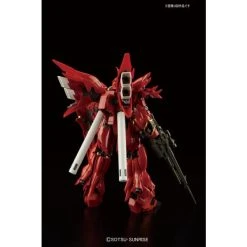 Bandai MSN-06S Sinanju RG -Professional Model Toy Store rg msn 06s sinanju 4