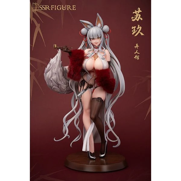 Su Jiu SSR Figure 4 Su Jiu SSR Figure - Image 2