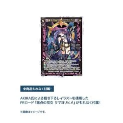 Sunspot Shrine Maiden Tamamorihime -Professional Model Toy Store sunspot shrine maiden tamamorihime 12