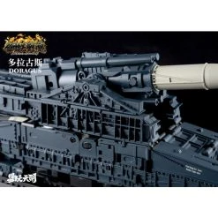 Yw2312 80-Cm-Kanone Doragus Transformable Action Figure -Professional Model Toy Store te76022 13