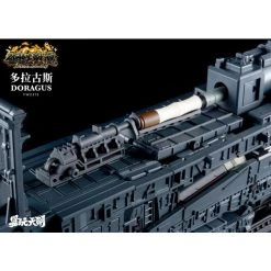 Yw2312 80-Cm-Kanone Doragus Transformable Action Figure -Professional Model Toy Store te76022 15