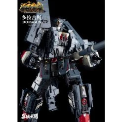 Yw2312 80-Cm-Kanone Doragus Transformable Action Figure -Professional Model Toy Store te76022 17