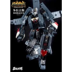 Yw2312 80-Cm-Kanone Doragus Transformable Action Figure -Professional Model Toy Store te76022 18