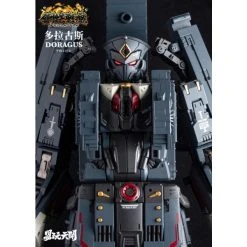 Yw2312 80-Cm-Kanone Doragus Transformable Action Figure -Professional Model Toy Store te76022 2