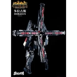 Yw2312 80-Cm-Kanone Doragus Transformable Action Figure -Professional Model Toy Store te76022 5