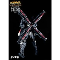 Yw2312 80-Cm-Kanone Doragus Transformable Action Figure -Professional Model Toy Store te76022 6