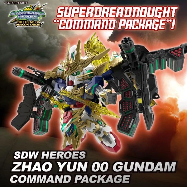 Bandai ZHAO YUN 00 GUNDAM COMMAND PACKAGE SDW HEROES 9 Bandai ZHAO YUN 00 GUNDAM COMMAND PACKAGE SDW HEROES - Image 7
